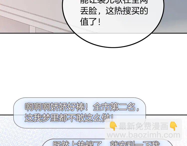 193 第193话 栽给你了(1/2)-第193话