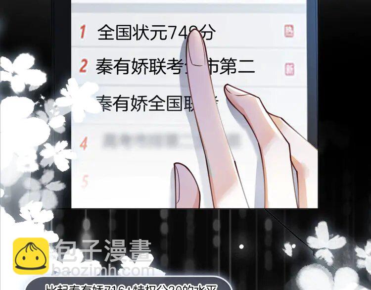 193 第193话 栽给你了(1/2)-第193话