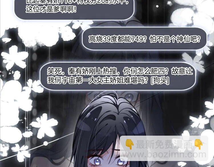 193 第193话 栽给你了(1/2)-第193话