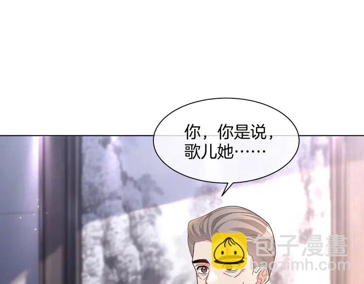 193 第193话 栽给你了(1/2)-第193话