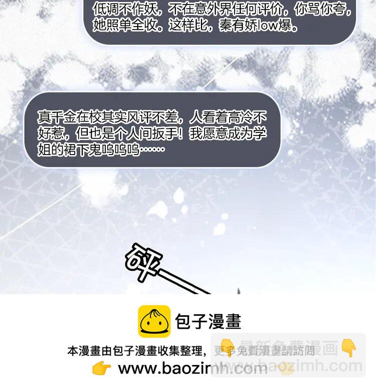 193 第193话 栽给你了(1/2)-第193话