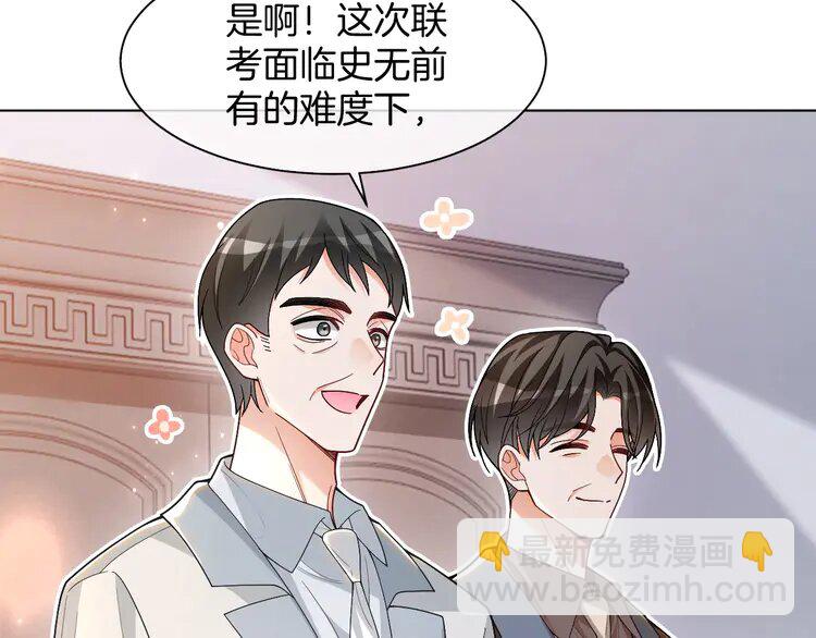 193 第193话 栽给你了(1/2)-第193话