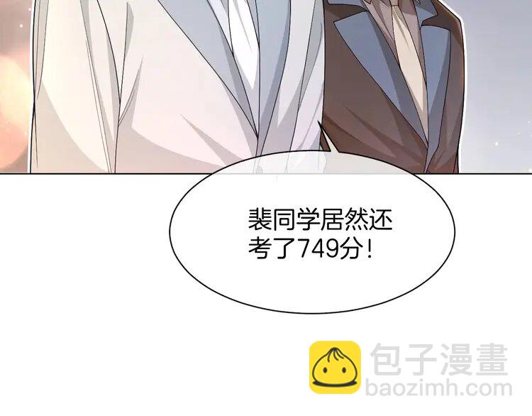 193 第193话 栽给你了(1/2)-第193话
