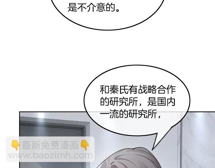 195 第195话 感化允允(1/2)-第195话
