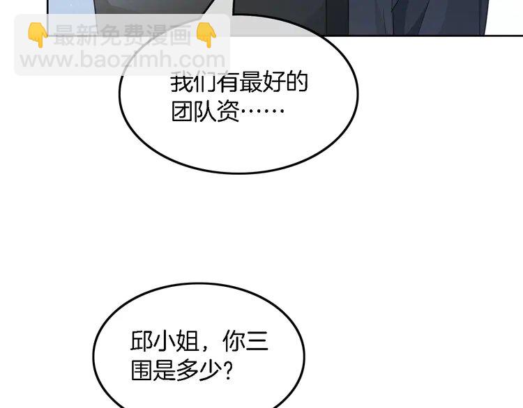 195 第195话 感化允允(1/2)-第195话