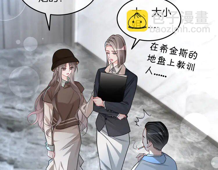 195 第195话 感化允允(1/2)-第195话