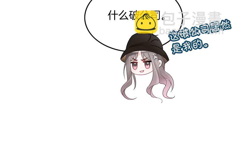 195 第195话 感化允允(1/2)-第195话