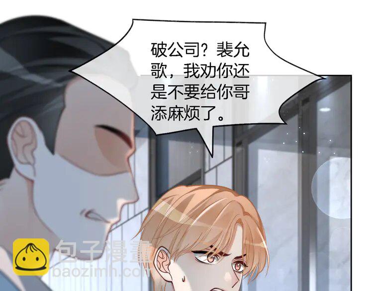 195 第195话 感化允允(1/2)-第195话