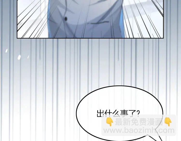 195 第195话 感化允允(1/2)-第195话