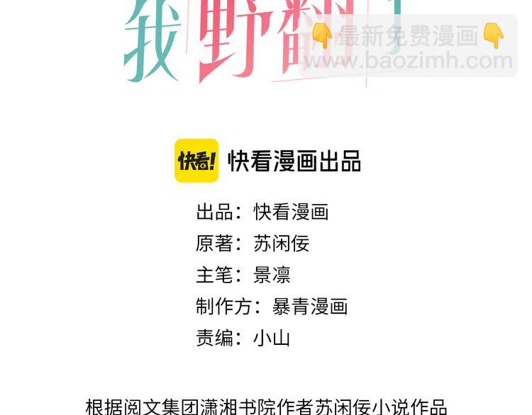 195 第195话 感化允允(1/2)-第195话