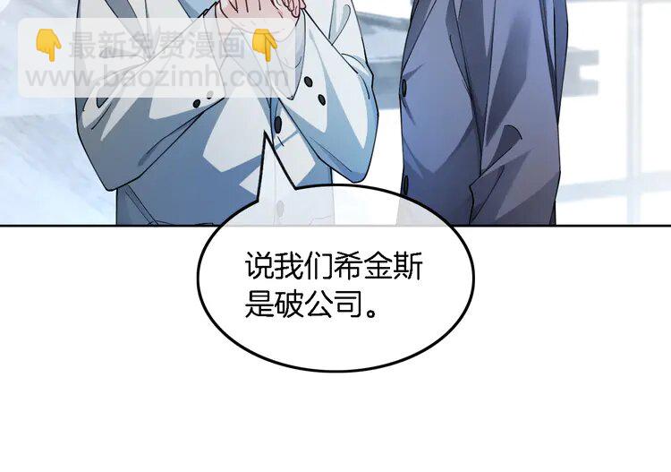 195 第195话 感化允允(1/2)-第195话