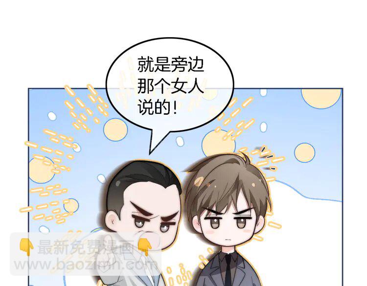 195 第195话 感化允允(1/2)-第195话