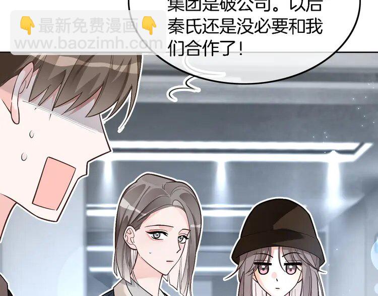 195 第195话 感化允允(1/2)-第195话