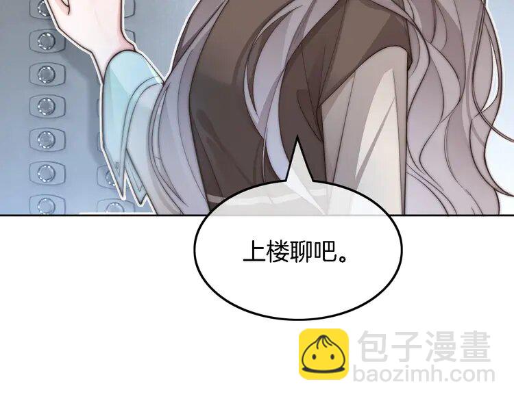 195 第195话 感化允允(1/2)-第195话