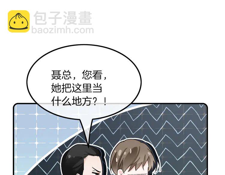 195 第195话 感化允允(1/2)-第195话