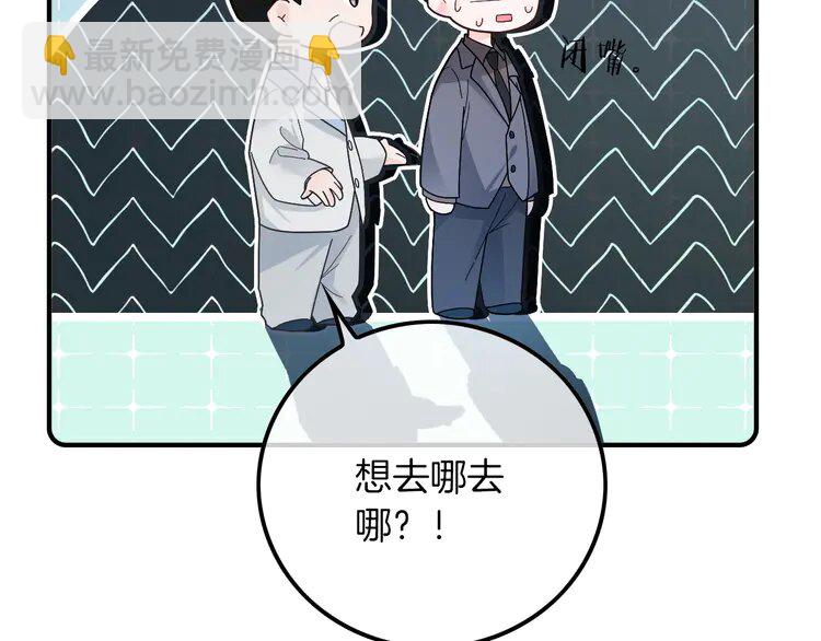 195 第195话 感化允允(1/2)-第195话