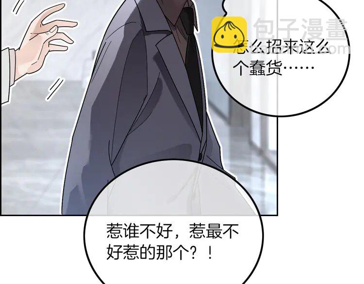 195 第195话 感化允允(1/2)-第195话