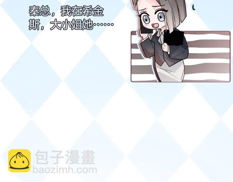 195 第195话 感化允允(1/2)-第195话