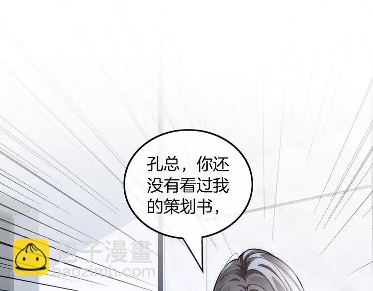 195 第195话 感化允允(1/2)-第195话