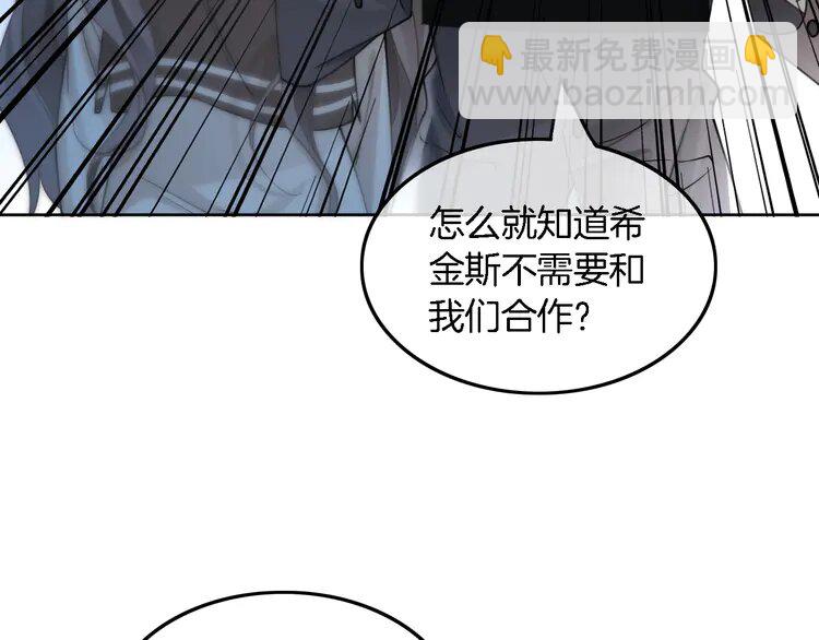 195 第195话 感化允允(1/2)-第195话