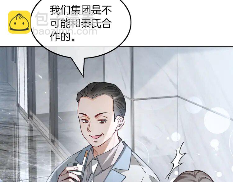 195 第195话 感化允允(1/2)-第195话