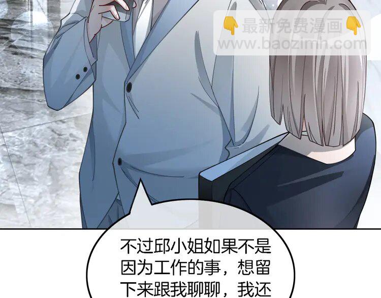 195 第195话 感化允允(1/2)-第195话