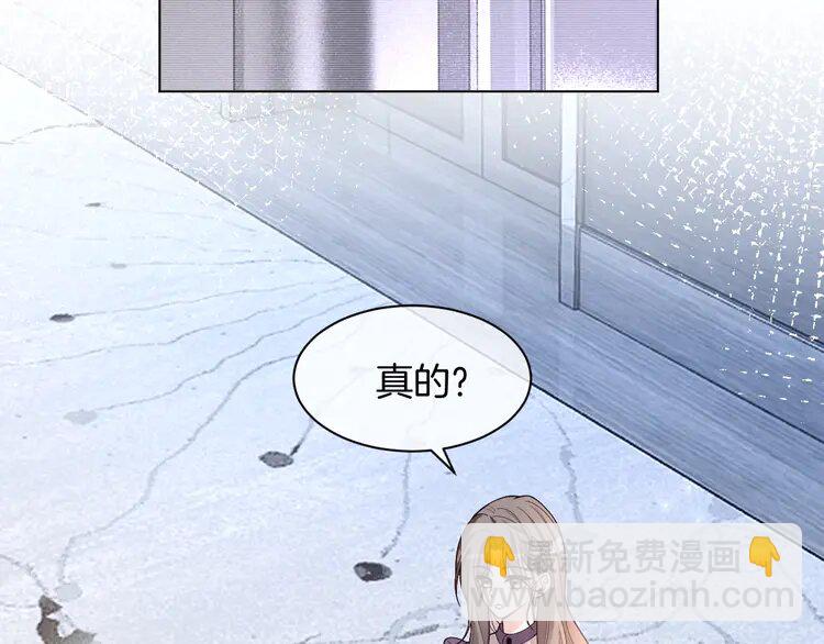 197 第197话 裴爷掉马(1/2)-第197话