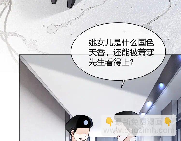 197 第197话 裴爷掉马(1/2)-第197话