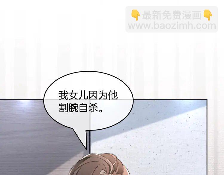 197 第197话 裴爷掉马(1/2)-第197话