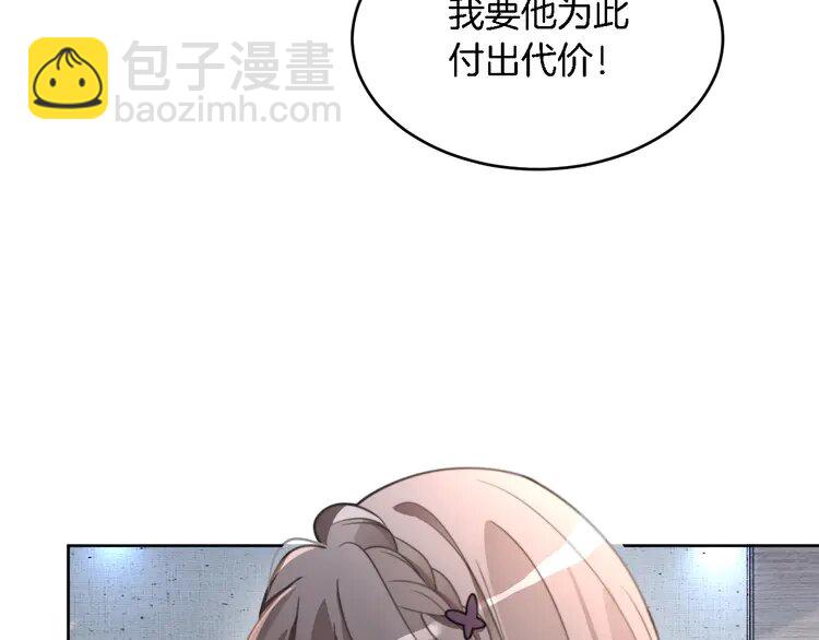 197 第197话 裴爷掉马(1/2)-第197话