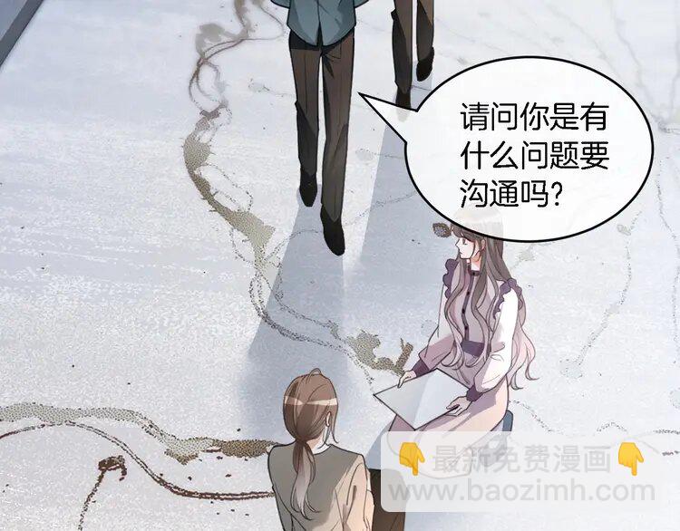 197 第197话 裴爷掉马(1/2)-第197话
