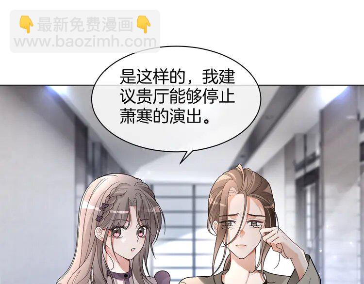 197 第197话 裴爷掉马(1/2)-第197话