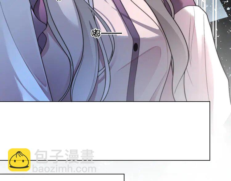 197 第197话 裴爷掉马(1/2)-第197话