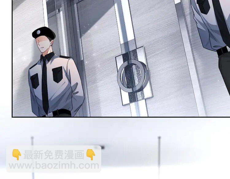 197 第197话 裴爷掉马(1/2)-第197话