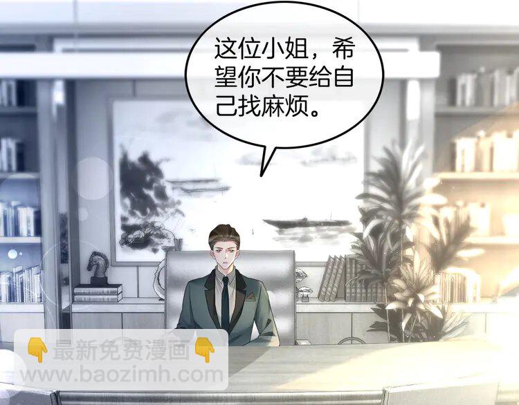 197 第197话 裴爷掉马(1/2)-第197话