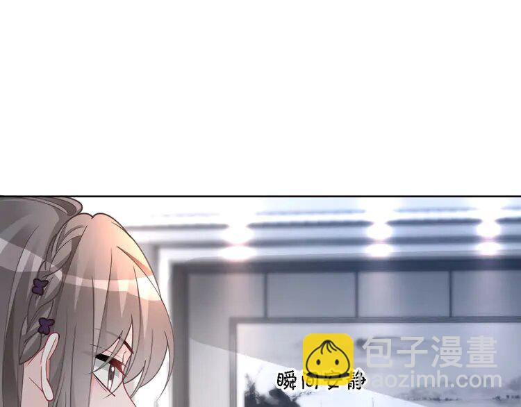 197 第197话 裴爷掉马(1/2)-第197话