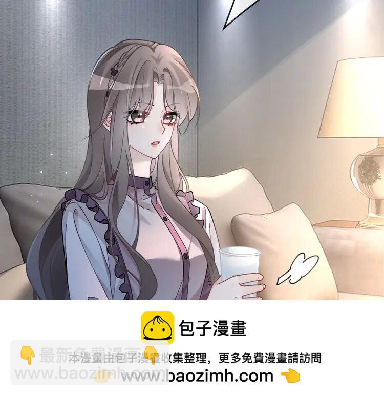 197 第197话 裴爷掉马(1/2)-第197话