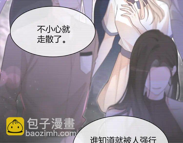 197 第197话 裴爷掉马(1/2)-第197话