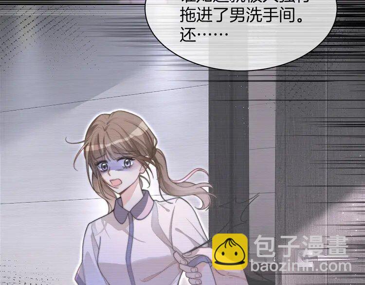 197 第197话 裴爷掉马(1/2)-第197话
