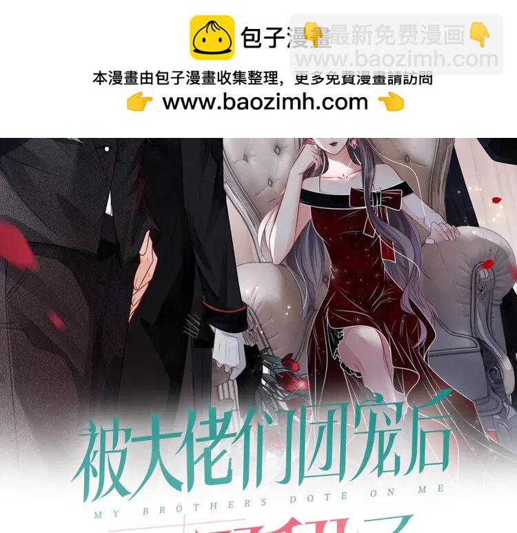 199 第199话 找回账号(1/2)-第199话