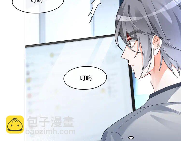 199 第199话 找回账号(1/2)-第199话