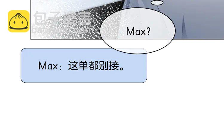 199 第199话 找回账号(1/2)-第199话