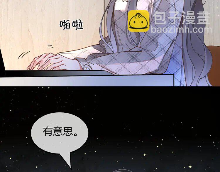 199 第199话 找回账号(1/2)-第199话