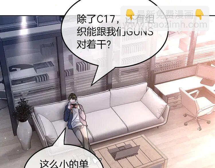 199 第199话 找回账号(1/2)-第199话