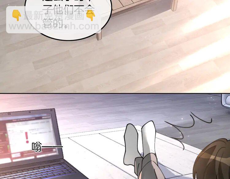 199 第199话 找回账号(1/2)-第199话