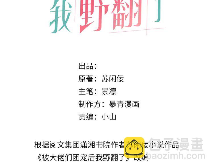 199 第199话 找回账号(1/2)-第199话
