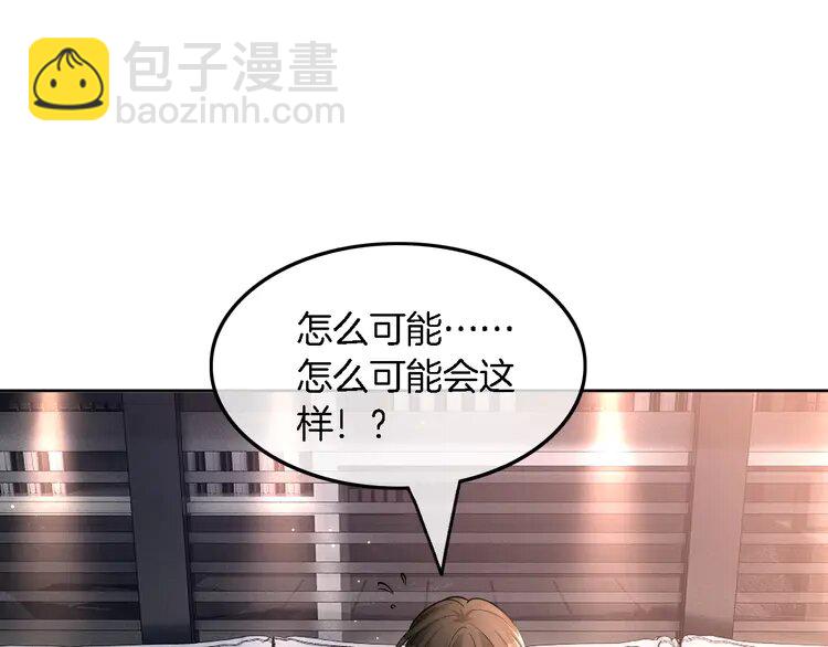 199 第199话 找回账号(1/2)-第199话