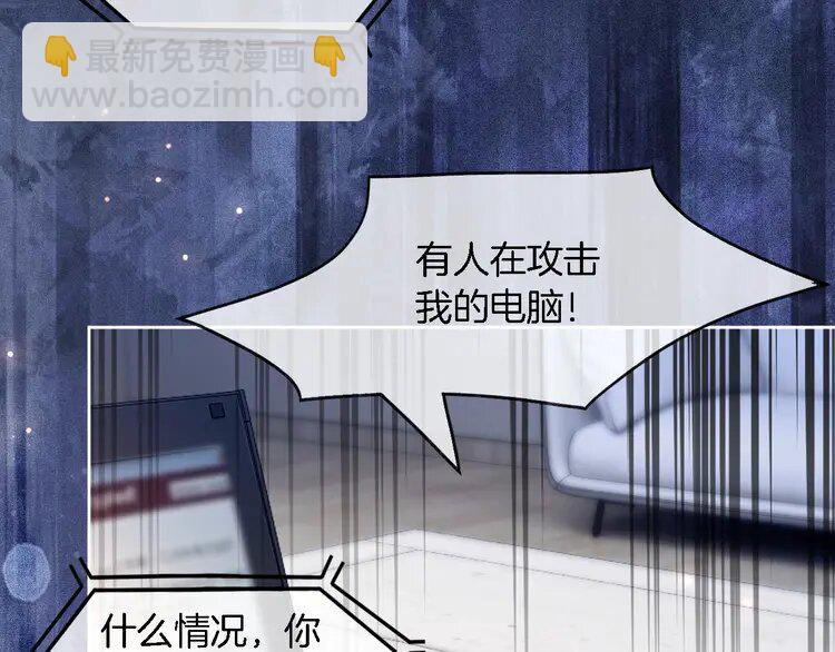 199 第199话 找回账号(1/2)-第199话