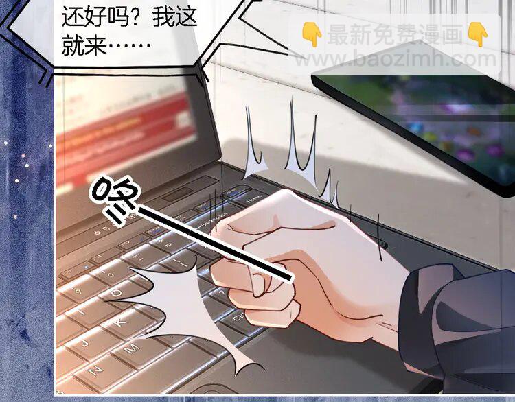 199 第199话 找回账号(1/2)-第199话