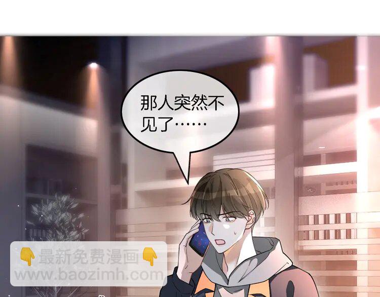 199 第199话 找回账号(1/2)-第199话
